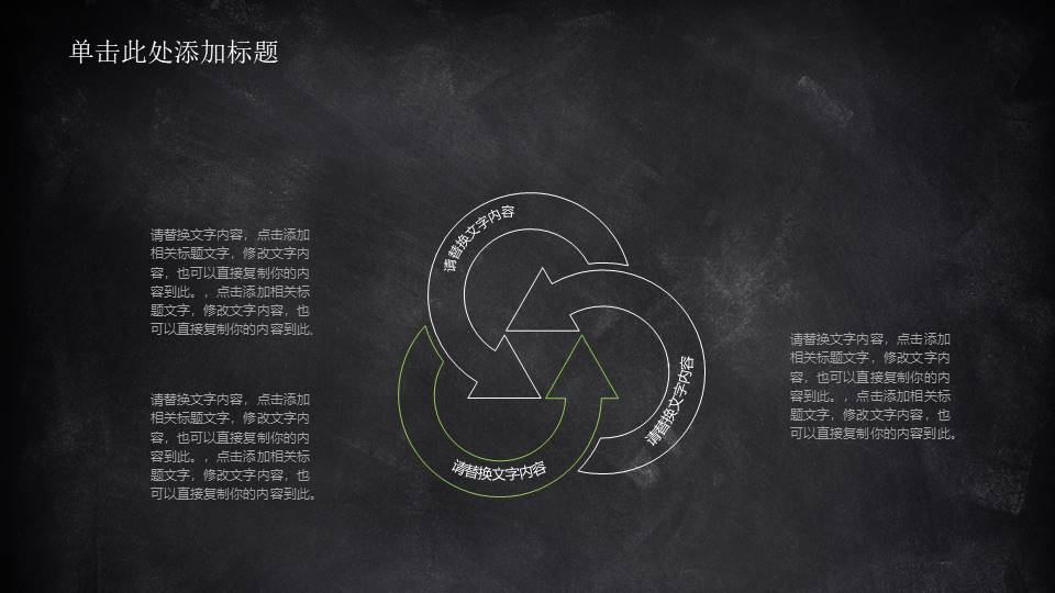 毕业答辩 (10).pptx